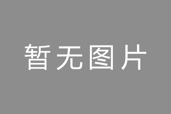 大丰区车位贷款和房贷利率 车位贷款对比房贷
